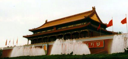 Beijing 1998